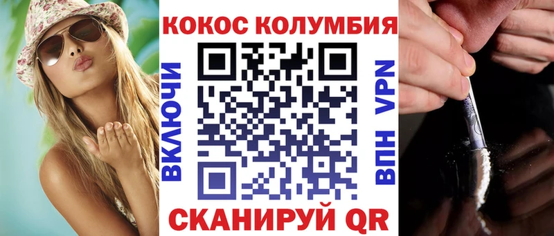 Купить наркотик Белозерск Alpha-PVP Меф мяу мяу КОКАИН ГАШ Галлюциногенные грибы Марихуана