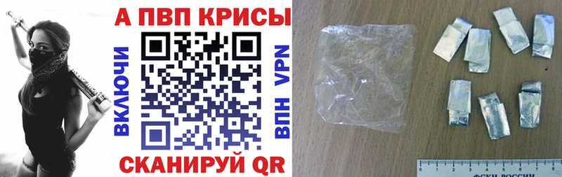 сколько стоит  Белозерск  Alpha-PVP крисы CK 