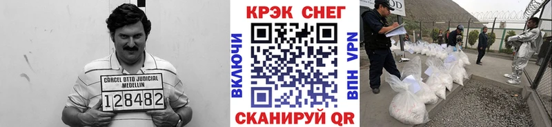 Cocaine 99%  наркошоп  Белозерск 
