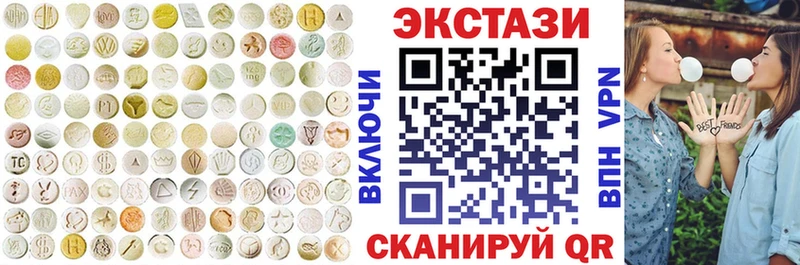 Экстази таблы  Белозерск 
