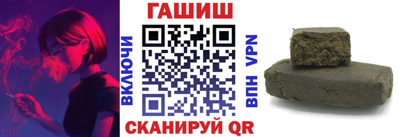 Гашиш 40% ТГК Белозерск