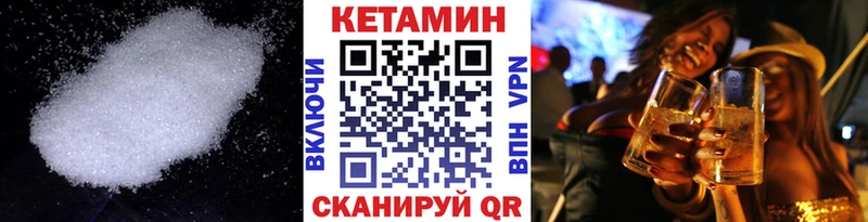 ОМГ ОМГ маркетплейс  хочу   Белозерск  Кетамин VHQ 