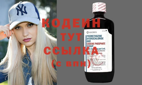 кокаин VHQ Арсеньев
