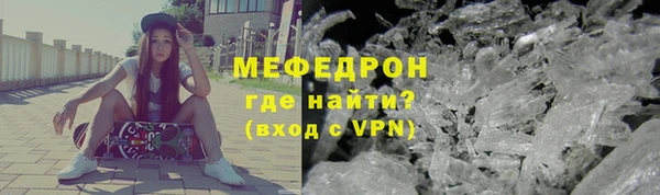 прущий лед Балахна