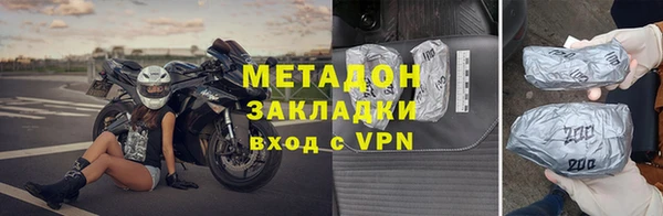 гашик Балабаново