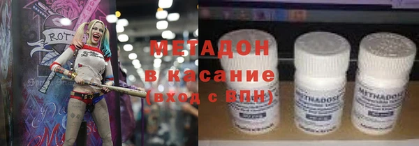 ALPHA PVP Аркадак