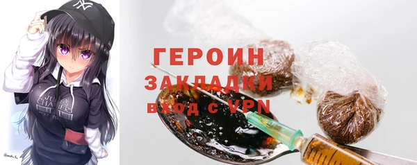 кокаин VHQ Арсеньев