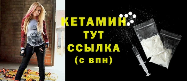 героин Армянск