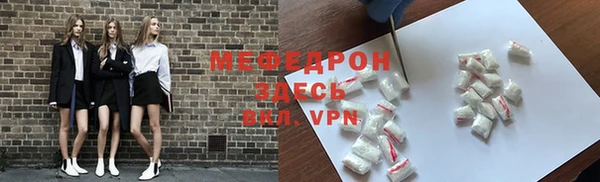 ALPHA PVP Аркадак