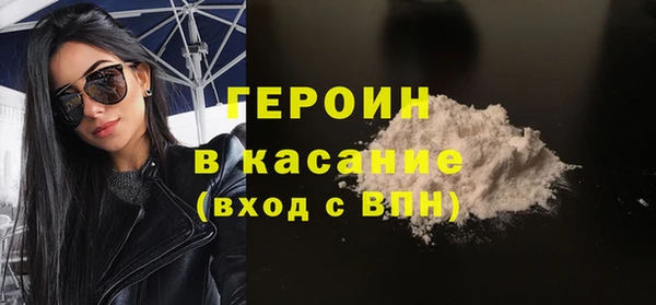 ALPHA PVP Аркадак