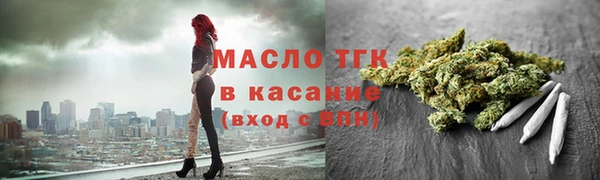 ALPHA PVP Аркадак