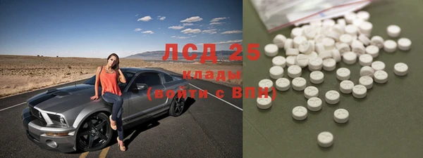 кокаин VHQ Арсеньев
