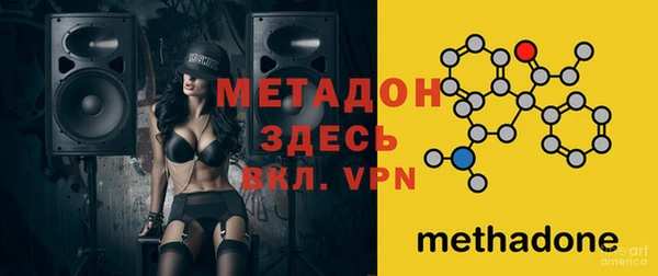 гашик Балабаново