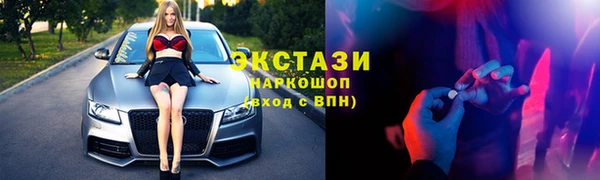 гашик Балабаново