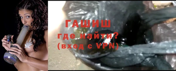 героин Армянск