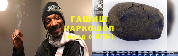 героин Армянск