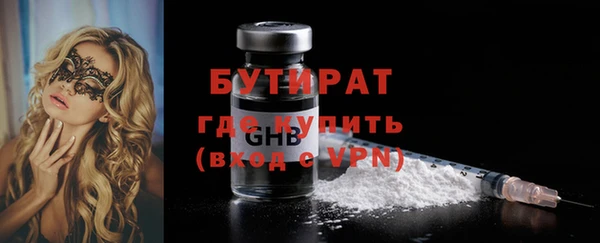героин Армянск