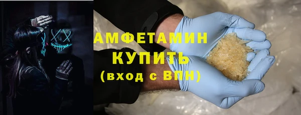 кокаин VHQ Арсеньев