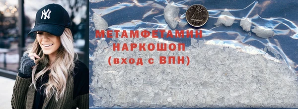 гашик Балабаново