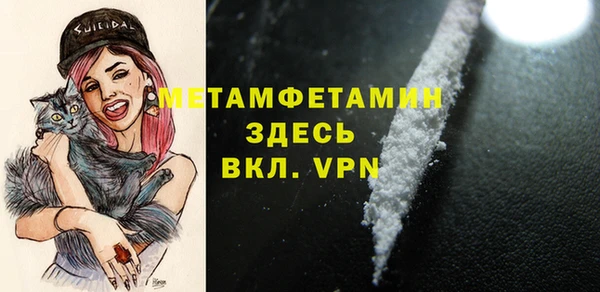 героин Армянск