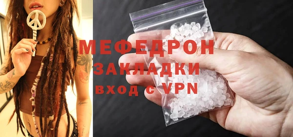ALPHA PVP Аркадак