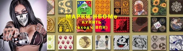 прущий лед Балахна