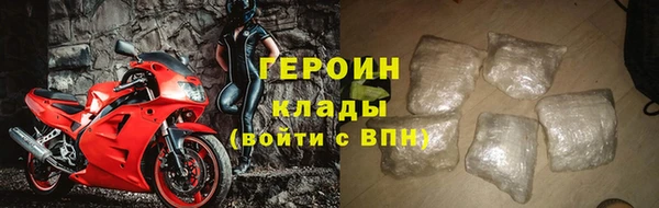 героин Армянск