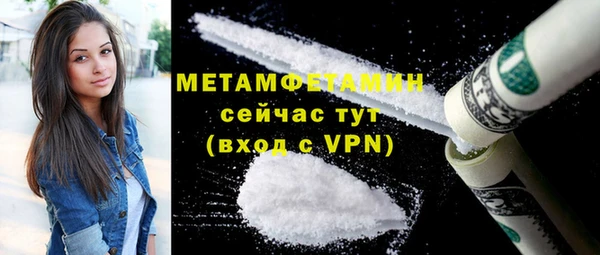 героин Армянск