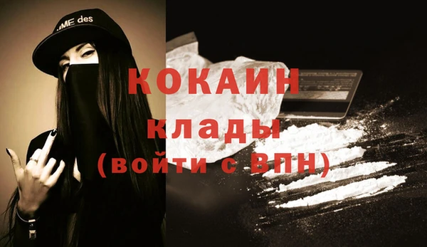 прущий лед Балахна