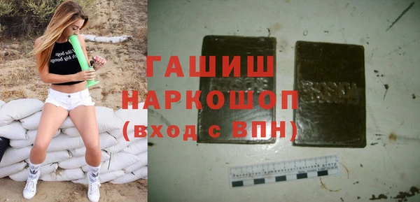 кокаин VHQ Арсеньев