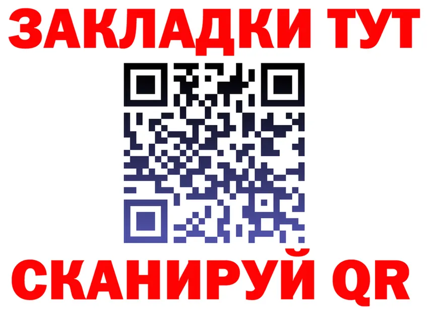 Alfa_PVP мука зеркало shop МЕГА Белозерск