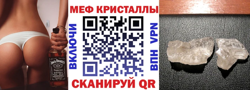 Меф mephedrone  Белозерск 