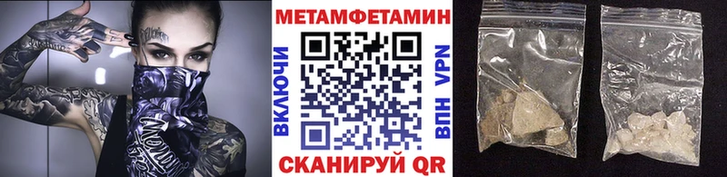 Первитин пудра  Белозерск 
